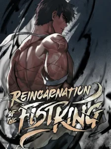 Reincarnation of the Fist King